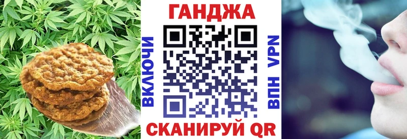 купить  цена  Щёлкино  Cannafood марихуана 