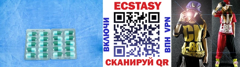 omg онион купить наркоту Щёлкино Экстази DUBAI