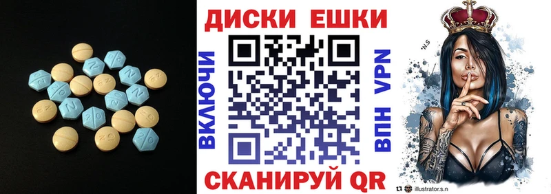 Экстази 300 mg Щёлкино