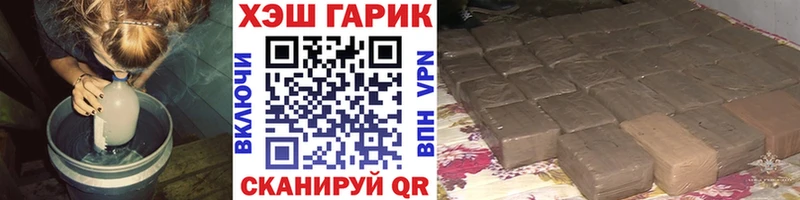 Гашиш Ice-O-Lator  darknet наркотические препараты  Щёлкино 