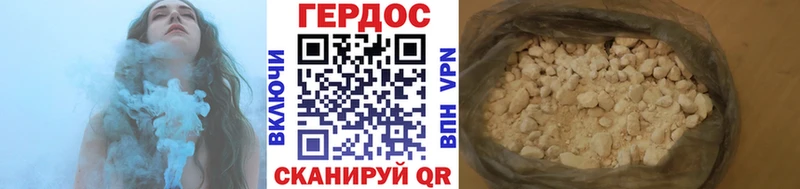 ГЕРОИН гречка  блэк спрут маркетплейс  Щёлкино 