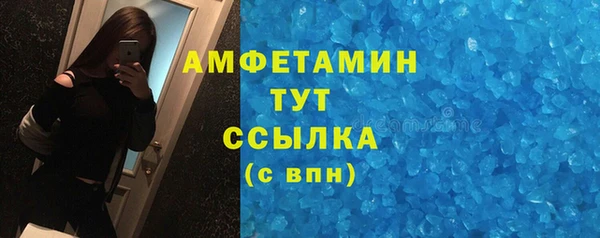 таблы Магадан