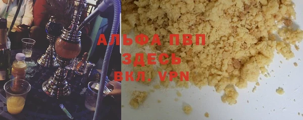 меф VHQ Магас