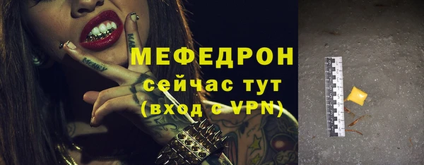 mix Бронницы