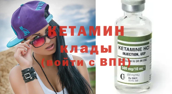 меф VHQ Магас
