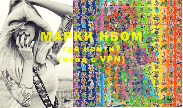меф VHQ Магас