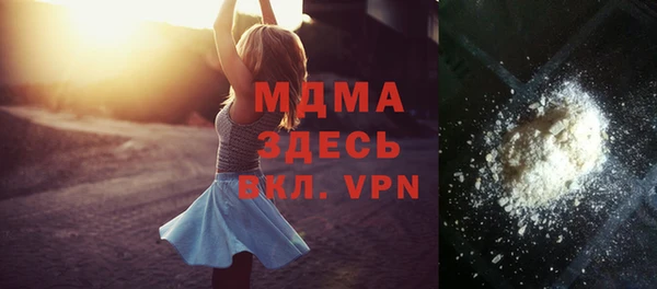 соль ск Михайловка