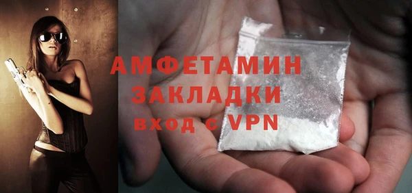меф VHQ Магас