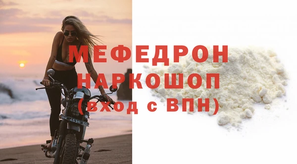 меф VHQ Магас
