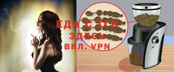 таблы Магадан