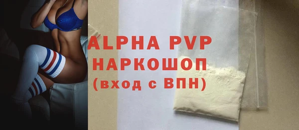 меф VHQ Магас