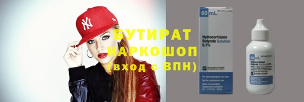 прущие крисы Майский