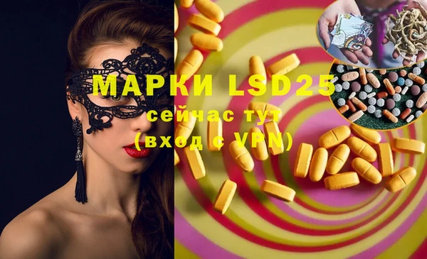 меф VHQ Магас