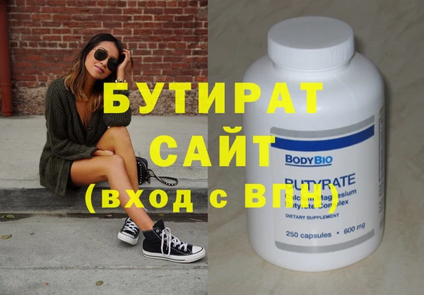 прущие крисы Майский