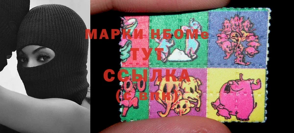 MDMA Premium VHQ Ачинск