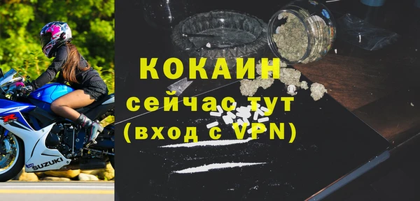 таблы Магадан