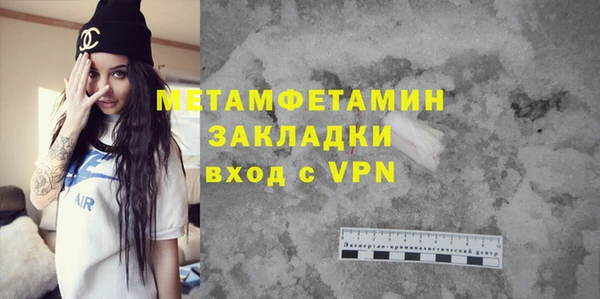 меф VHQ Магас