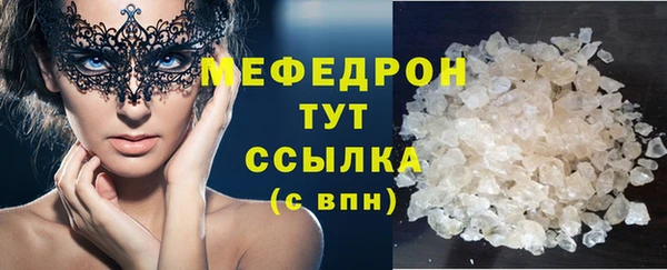 скорость mdpv Бугульма