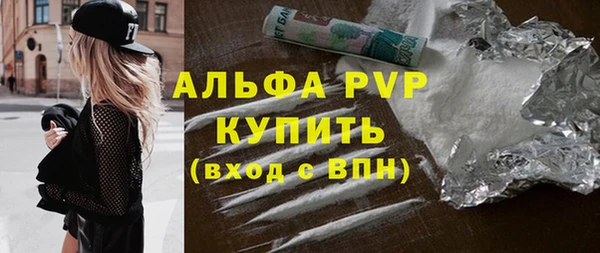 прущие крисы Майский
