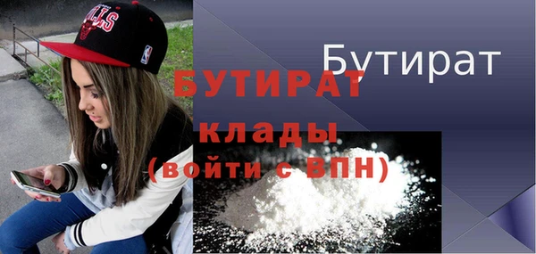 прущие крисы Майский
