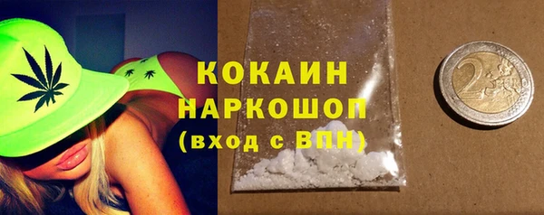 таблы Магадан