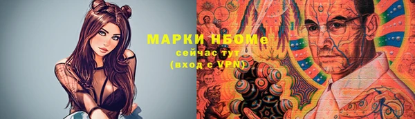 кокс Лихославль