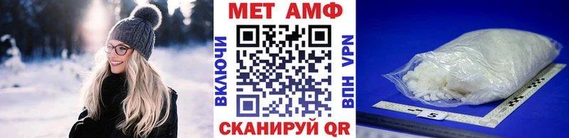 Метамфетамин кристалл  Щёлкино 